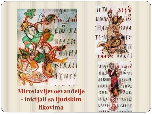 ukrasi-bosanskih-rukopisa-inicijali-10-638